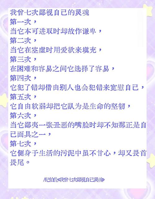鄙视之殇,如何避免成为他人眼中的鄙视弟