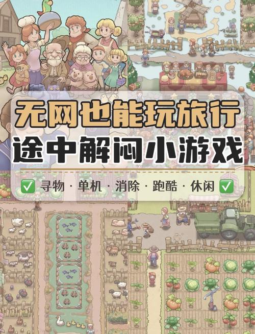 单机小游戏网站,打造你的专属娱乐天地