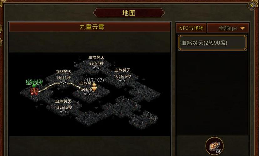 魔域2，探索神秘世界的奇幻之旅