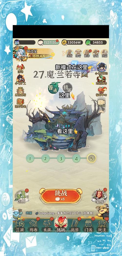 探秘2177小游戏世界,尽享快乐与挑战