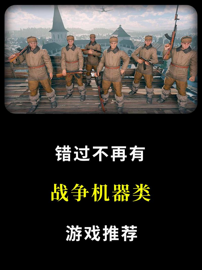 彩8对战，一场刺激与策略并存的游戏盛宴