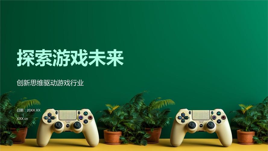 4K 4K 小游戏,探索未来娱乐新高度
