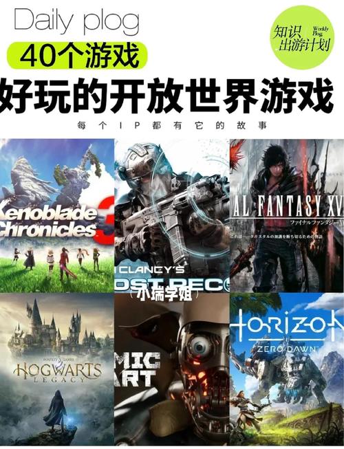 成人小游戏专辑，探索有趣的娱乐新天地