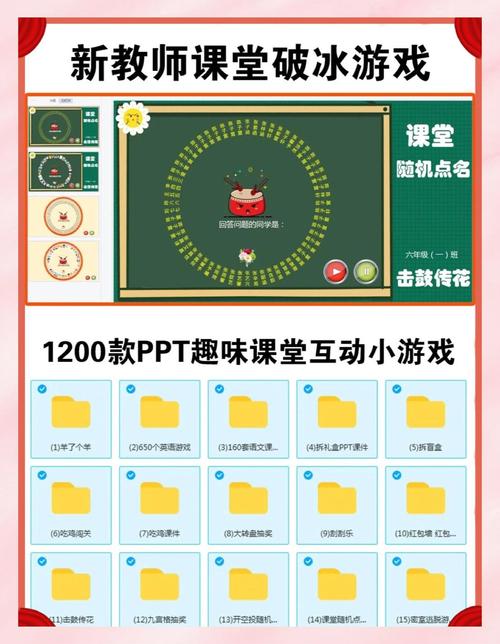 家庭教师小游戏，寓教于乐，提升教育效果