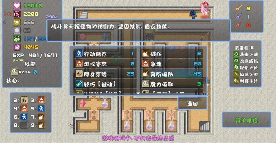 魔塔1 12,探索魔塔1系列的魅力与深度解析