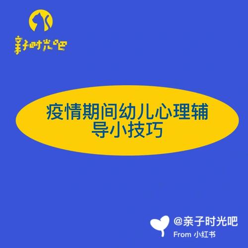 如何逃出蓝色房间，心理与行动技巧全攻略