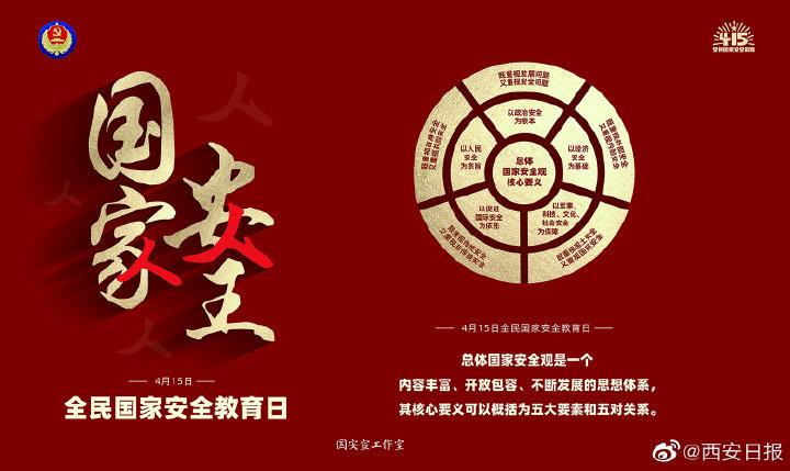 增强网络安全防线，深度解析僵尸防御战3