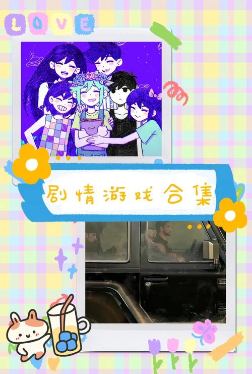 小游侠,探索未知世界的冒险者