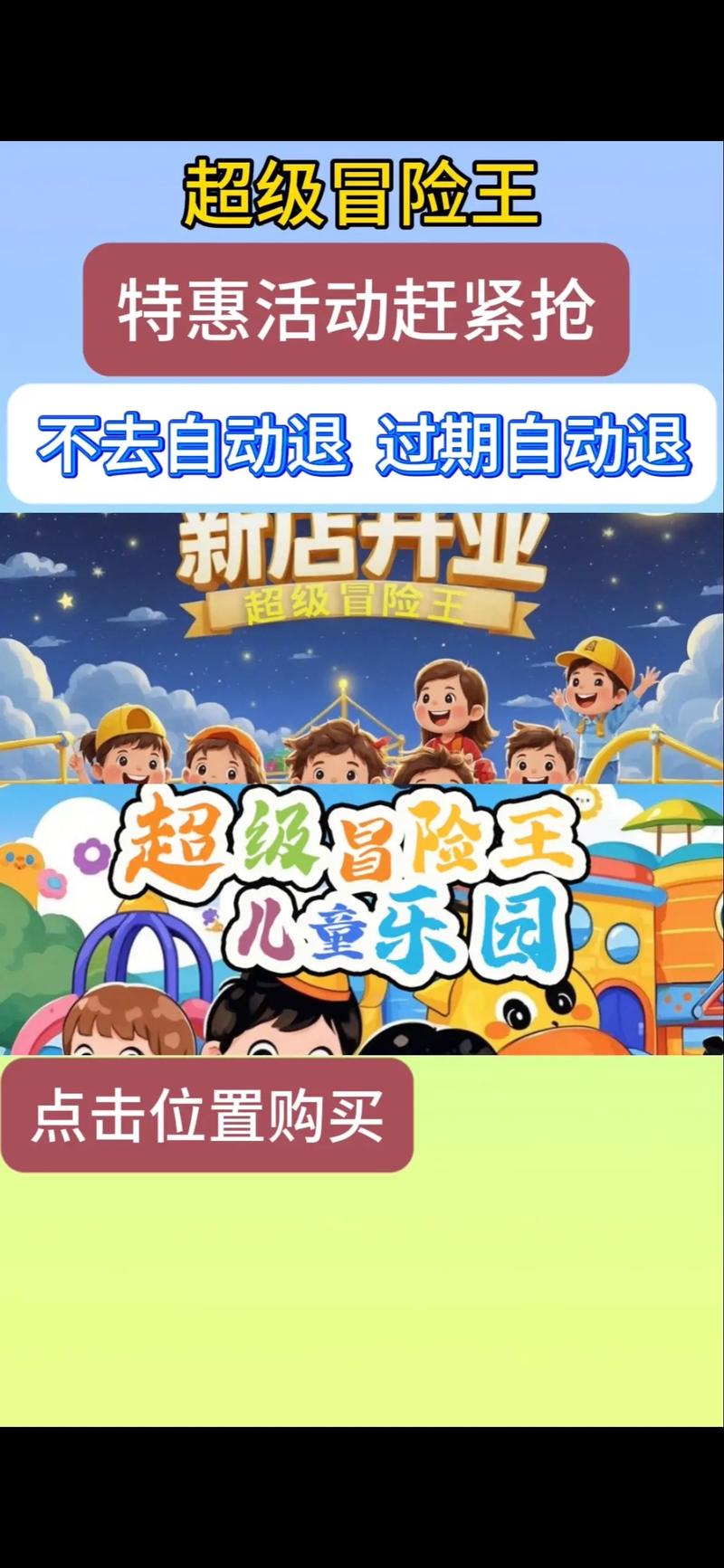 探秘冒险王国,探索冒险王游戏的魅力
