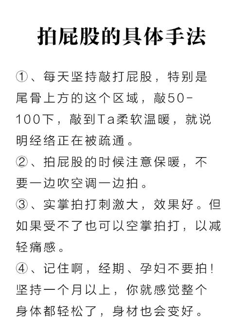 如何玩转打屁屁游戏?解锁无限乐趣的攻略指南