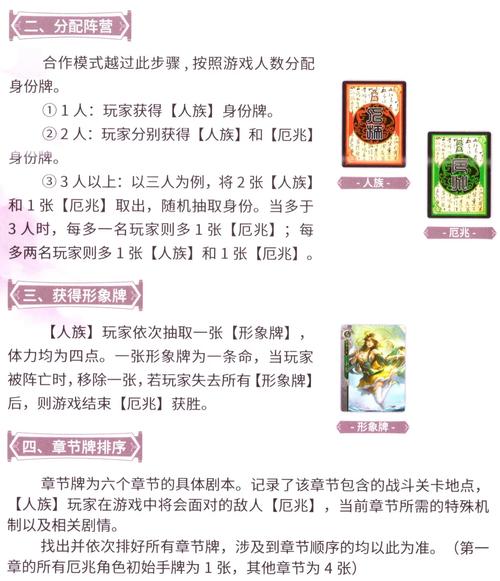 游戏攻略,探索闯关游戏中的策略与技巧
