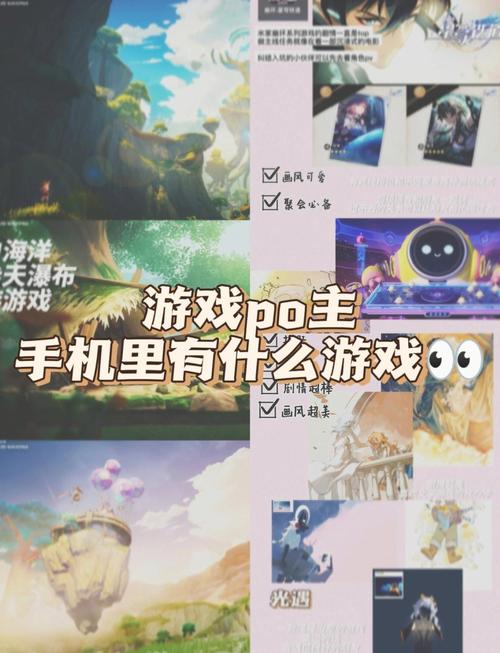 手机免费游戏网站大揭秘，探索无限制的游戏世界