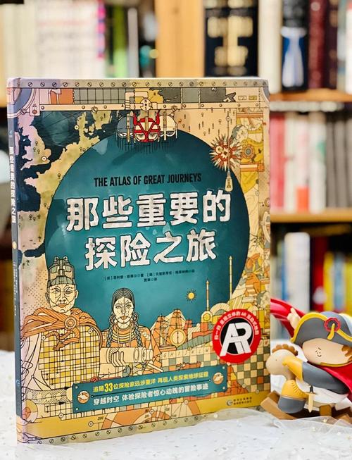 勇者山洞的秘密,探索古老文明与未知世界