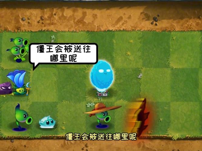 再战僵尸,探索未来与科技的完美结合