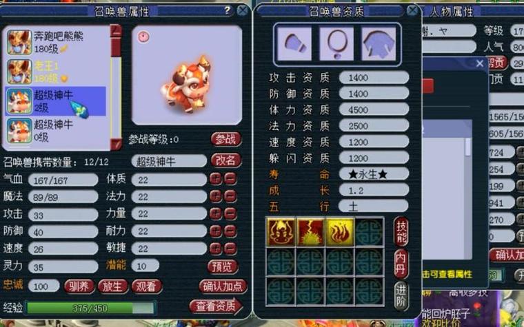 创意无限,造梦西游2全新无敌版震撼登场!带你开启奇幻冒险新纪元!