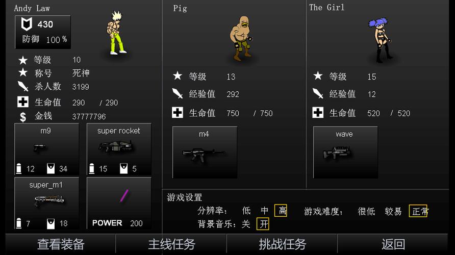 闪客快打1,揭秘顶级游戏制作团队的秘密武器