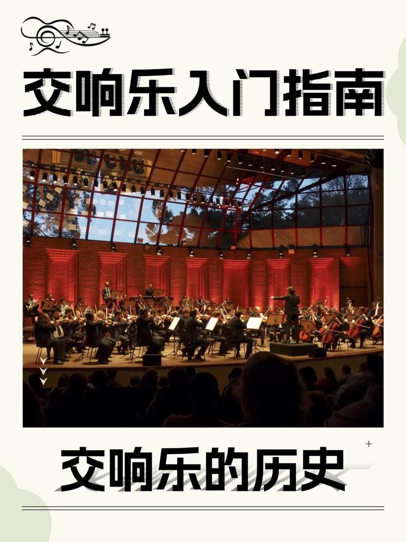 帝国防御战，历史与现代的交响乐