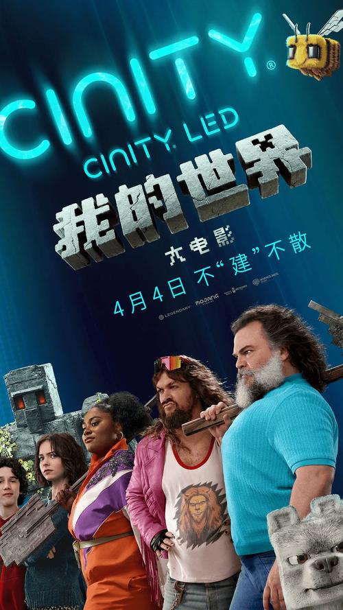 反斗家族大乱斗,儿童乐园中的奇幻冒险