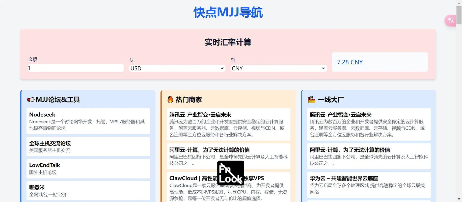 如何选择最快速的VPS？极速V客带你一探究竟！