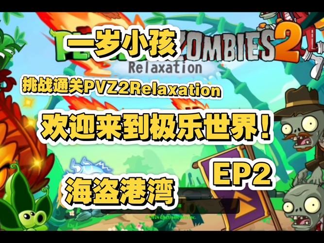 海盗的幸福生活小游戏,探索未知与冒险的乐趣