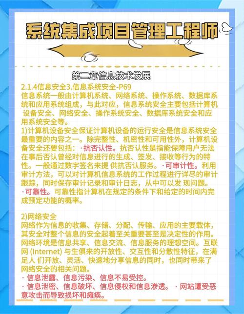 重武器TD防御，确保网络安全的关键策略