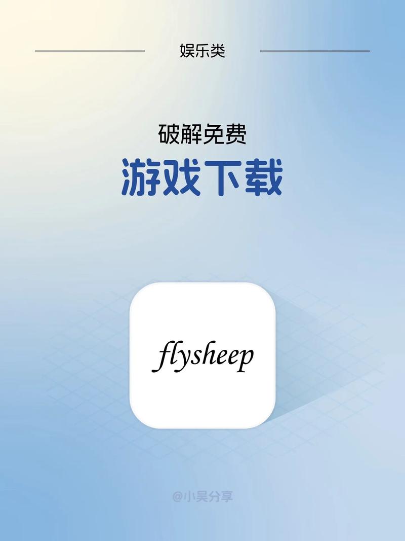 游戏免费下载大全，畅玩海量精品，尽享乐趣无限
