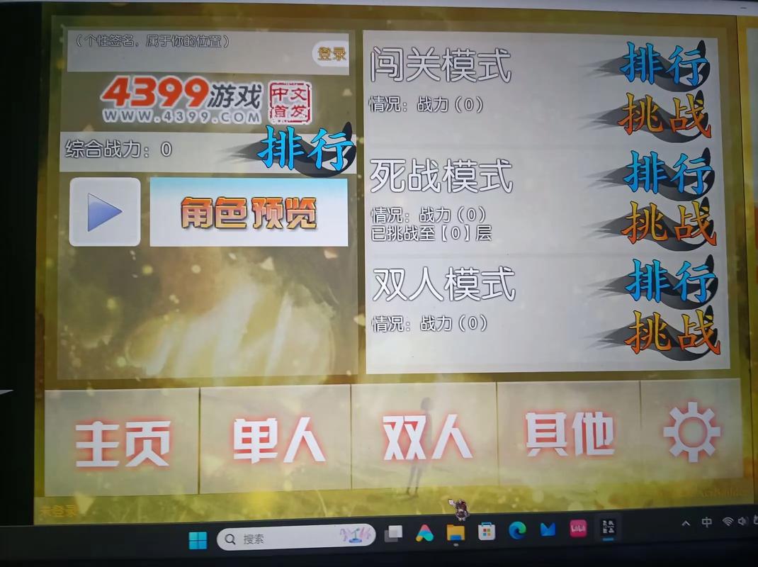 魔幻世界的艺术魅力,探索幻想纹章1 7的魅力所在