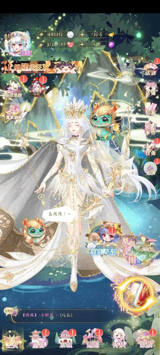 女王养成计划无敌版，打造顶级游戏体验指南