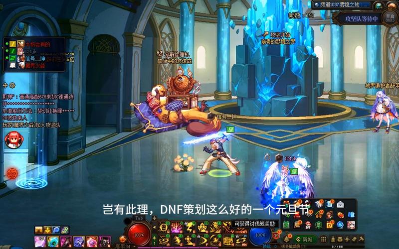 鞭笞DNF，解锁终极战斗技能