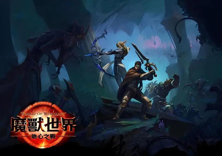 魔域2，重返经典，探索无尽魔法世界