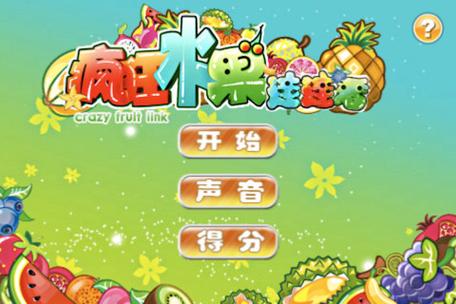 水果游戏，让味蕾与心灵共鸣的游戏世界