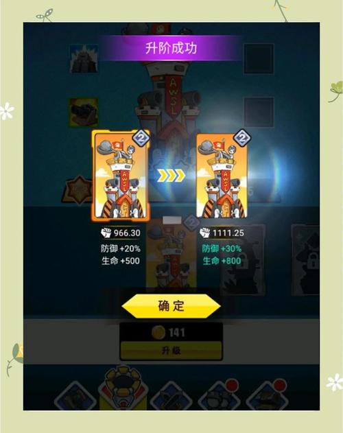 如何玩转迷你塔防战中文版,策略与技巧大揭秘
