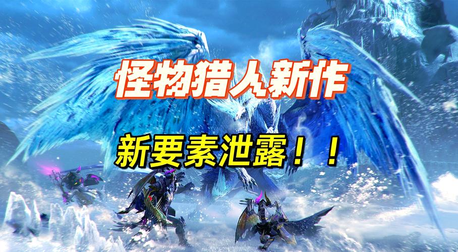 怪物游戏,探索未知世界的冒险之旅