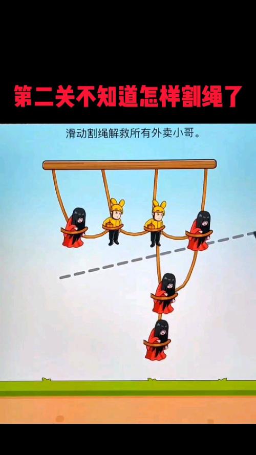 如何在家中轻松玩转割绳子游戏？揭秘最高效技巧与秘诀