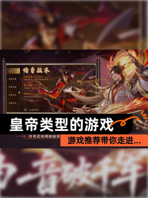探索皇家魅力，王爷游戏的魅力与魅力