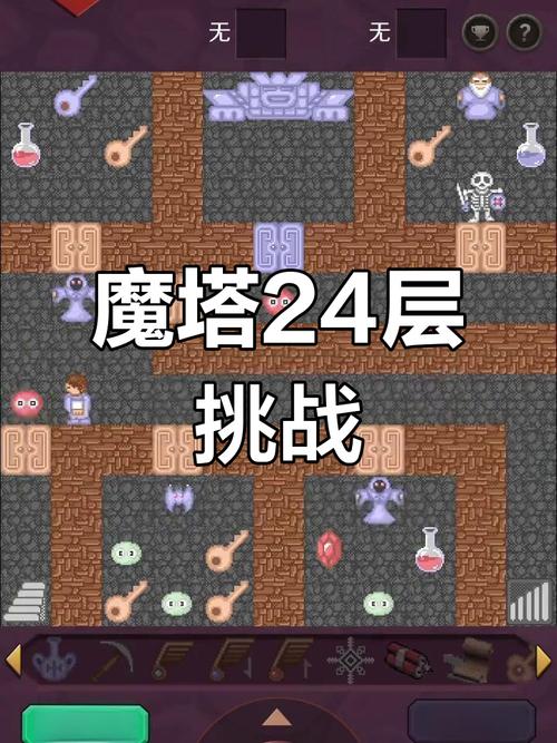 魔塔3D版攻略，解锁终极挑战与策略秘籍