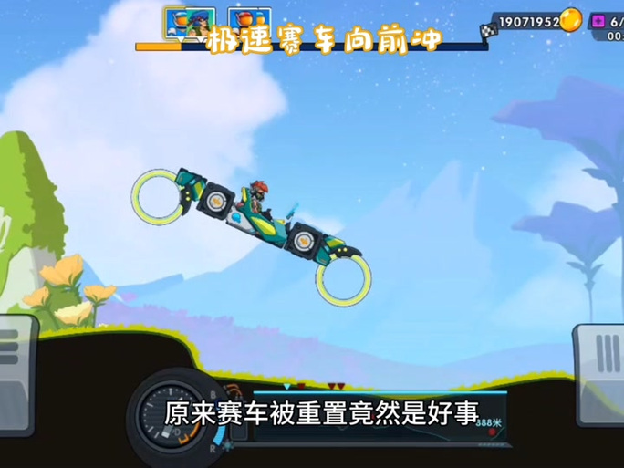 如何在极速赛车游戏中获得高分并享受愉快的游戏体验?