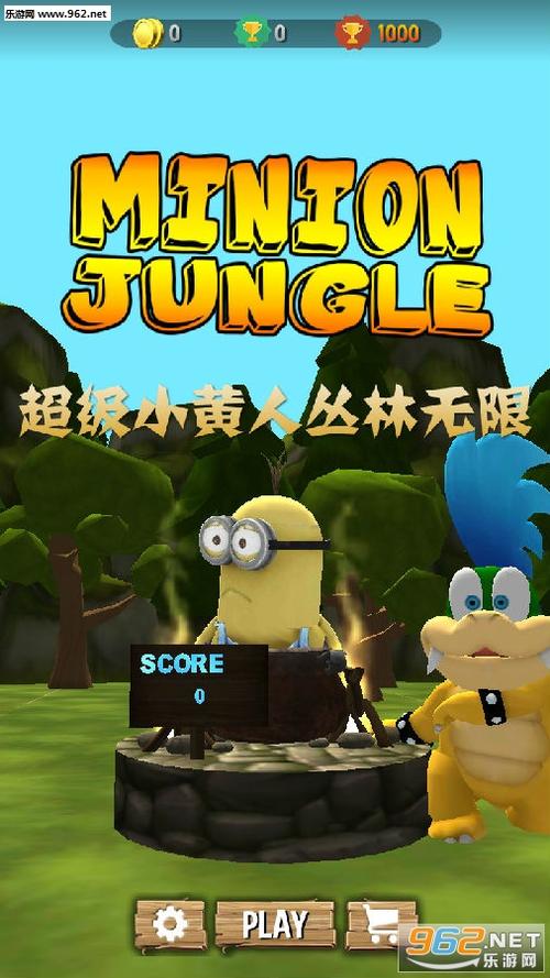 小黄人游戏,创意与乐趣并存的休闲选择