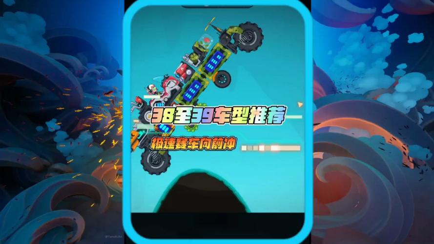 疯狂战车中文版,一款充满激情与挑战的游戏体验