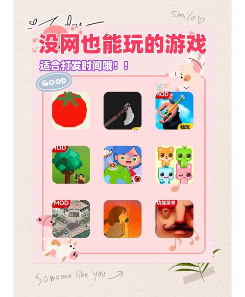 有哪些好玩的游戏推荐？
