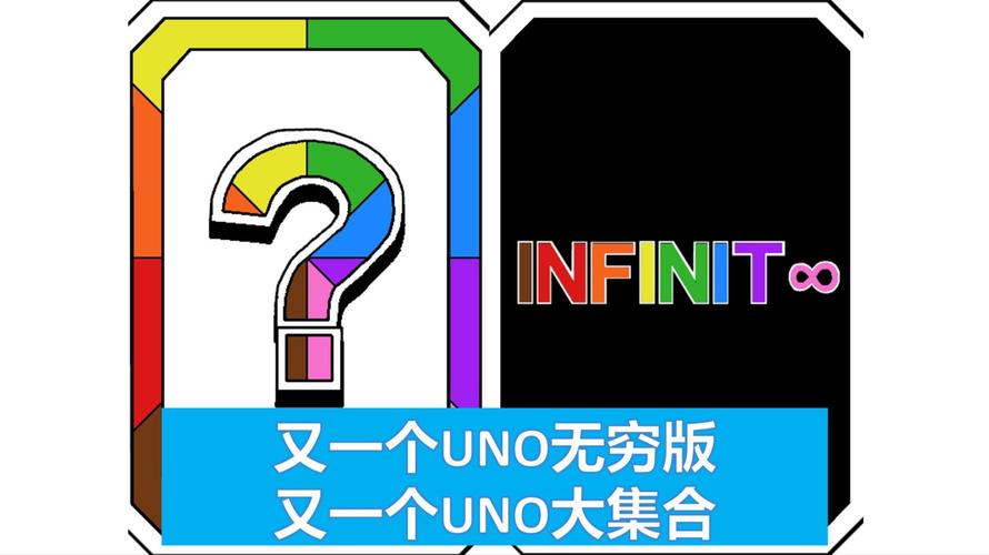 一、引言，探索Uno Online的魅力与应用领域