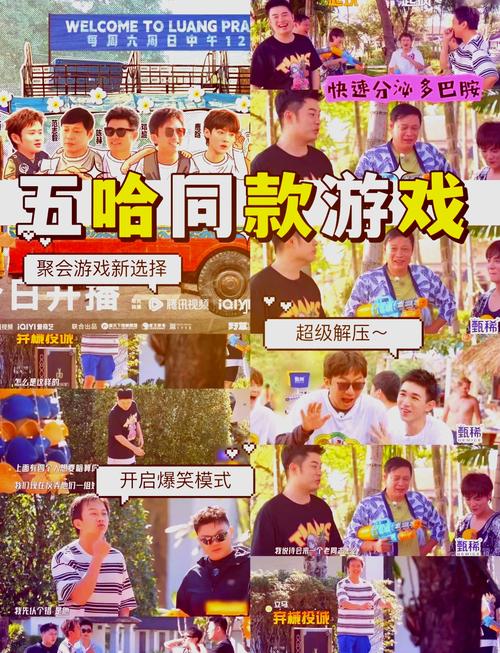 多人在线游戏，让玩家共度欢乐时光的平台