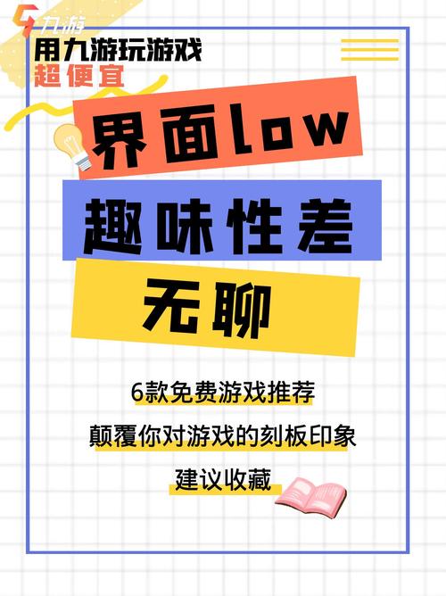 不用下载，畅享无限乐趣—探索无下载网页游戏的魅力
