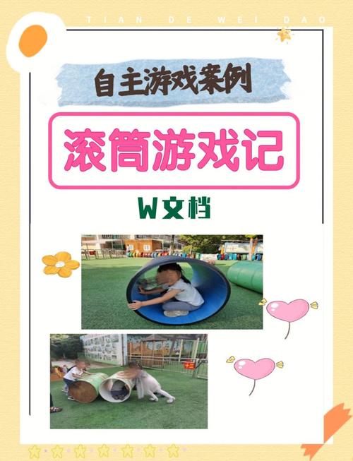 探索益智游戏的魅力与乐趣—如何让您的生活更加多彩
