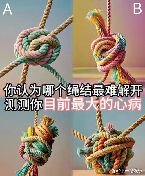 切断绳索，释放内心的束缚与成长的力量