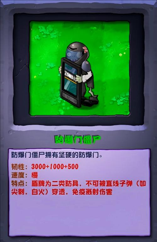 僵尸病毒入侵，揭秘现代网游中的新型威胁
