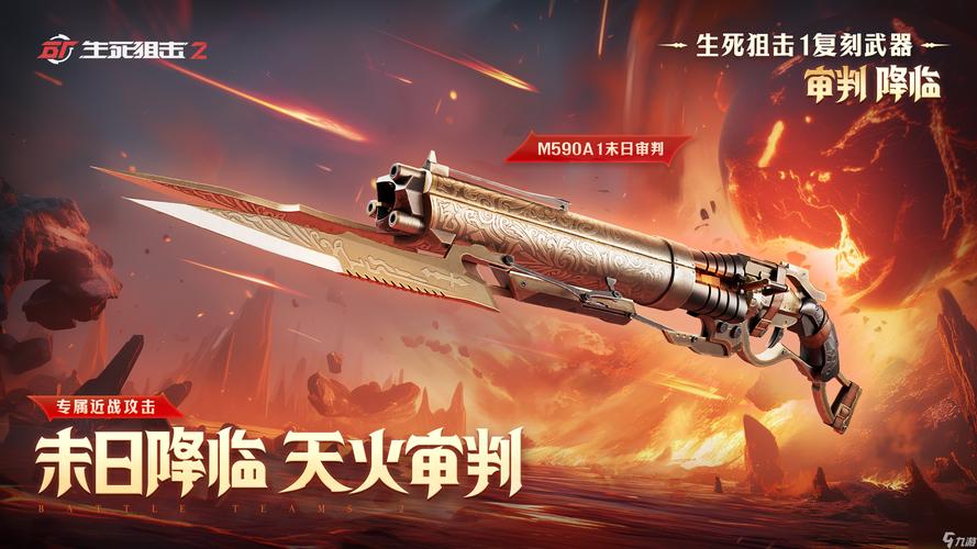生死阻击,生命与命运的较量