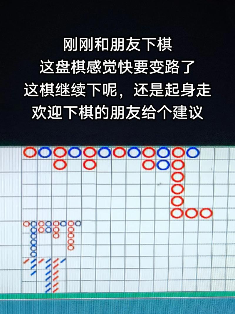 在线棋盘游戏的魅力与挑战，探索新的娱乐方式