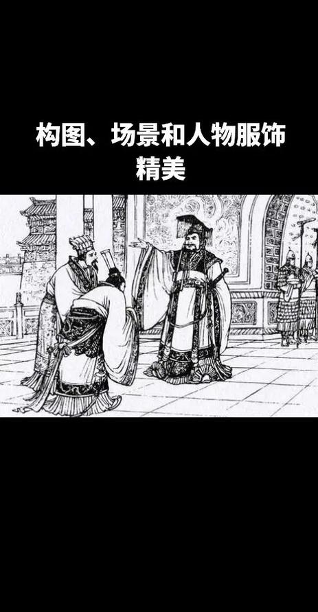 三国争雄，历史长河中的烽火戏诸侯
