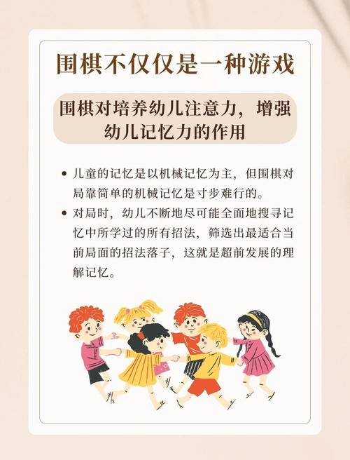 儿童益智游戏的魅力与益处